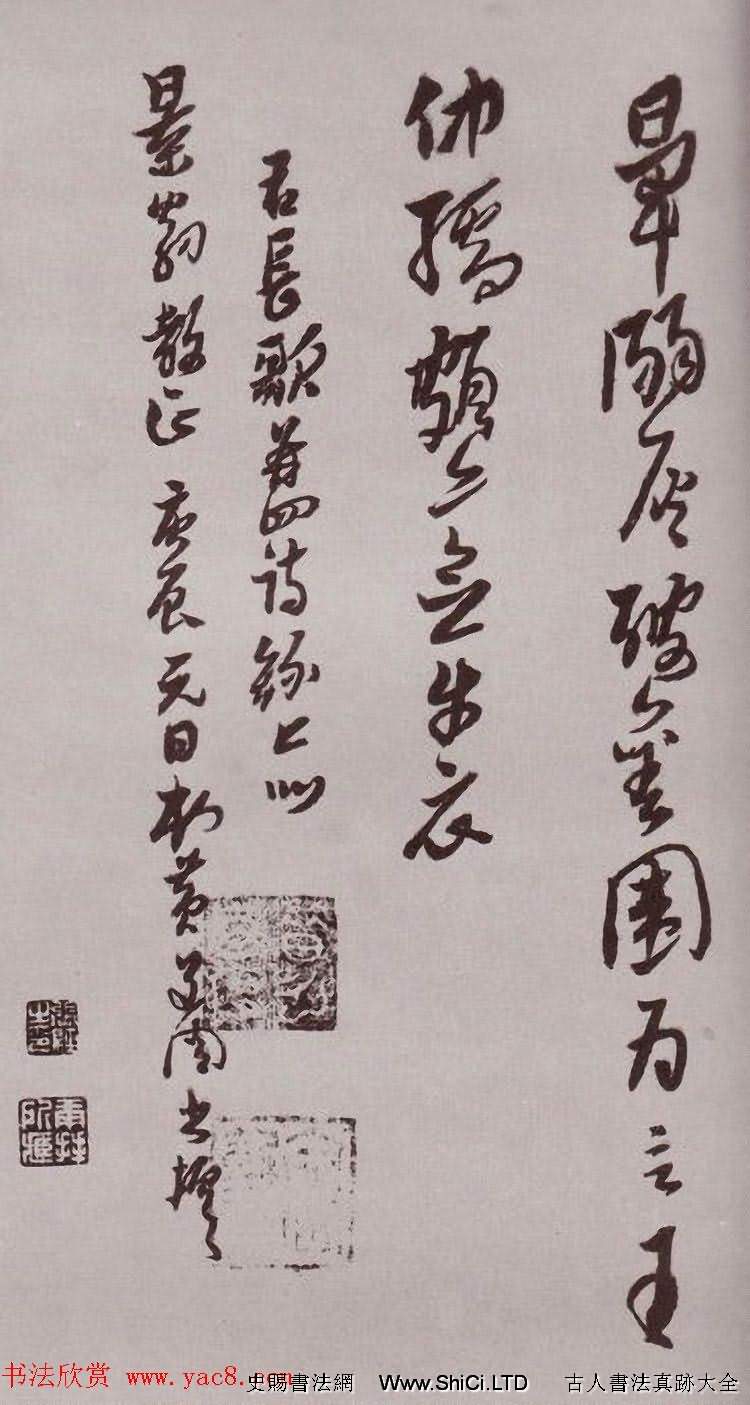 明代書法家黃道周行書真跡欣賞《登岱詩卷》（共35張圖片）