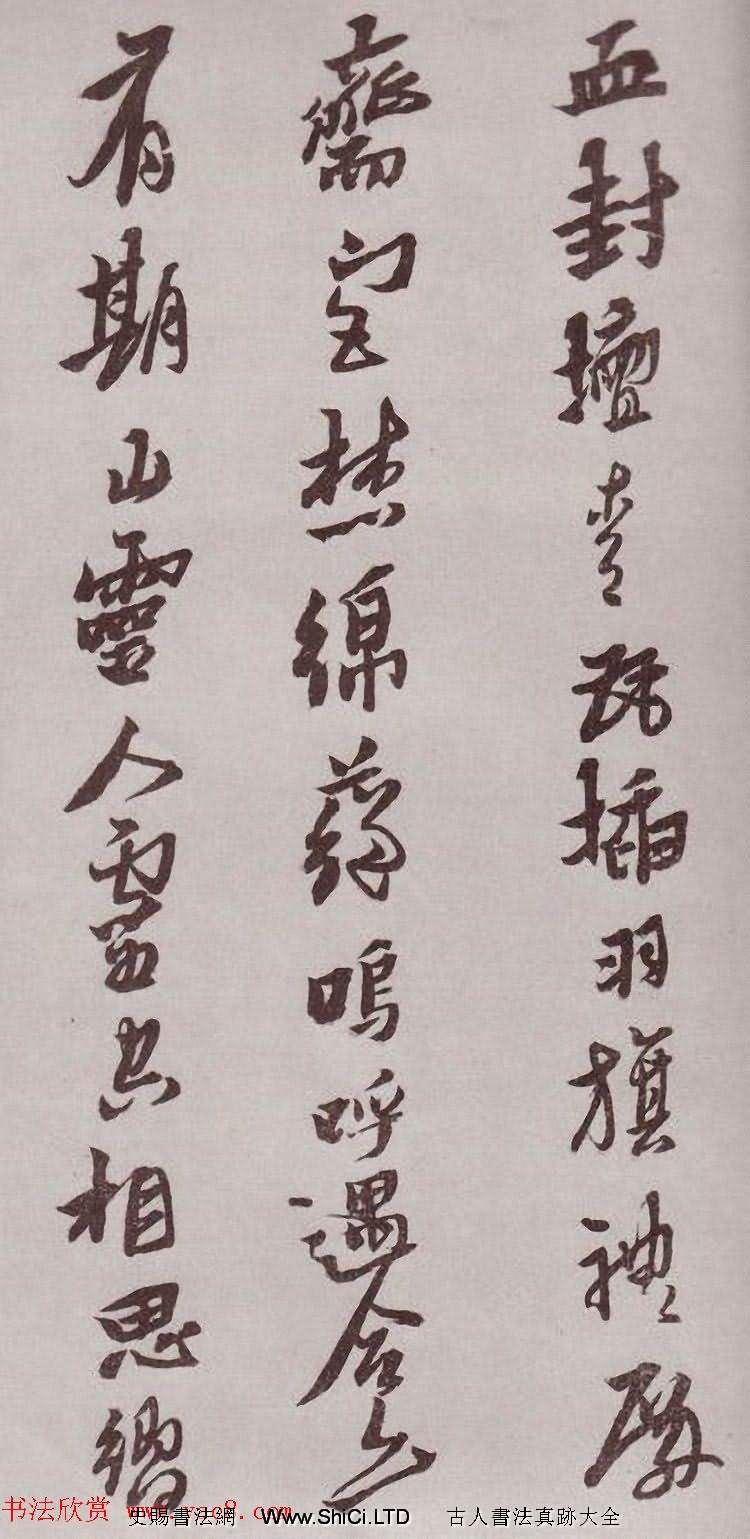 明代書法家黃道周行書真跡欣賞《登岱詩卷》（共35張圖片）