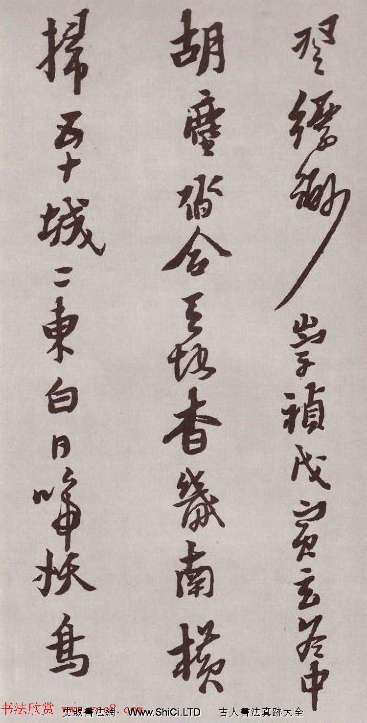 明代書法家黃道周行書真跡欣賞《登岱詩卷》（共35張圖片）