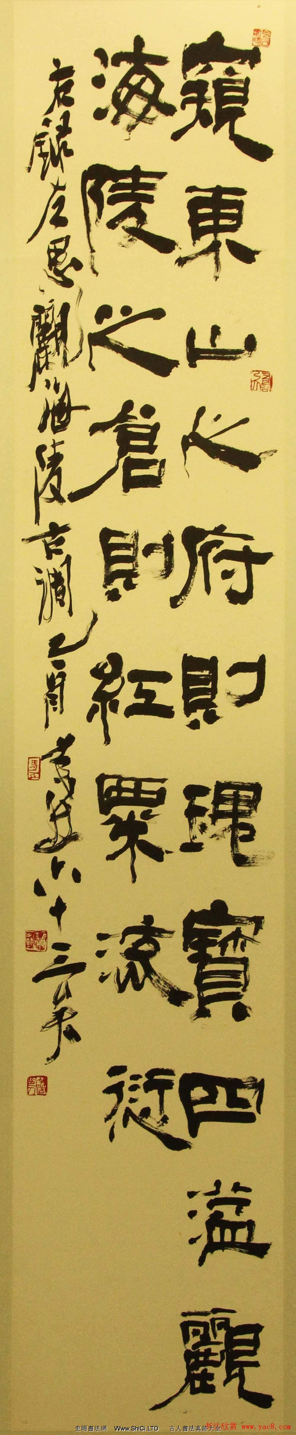 江蘇美術館馬士達書法篆刻展作品真跡欣賞（共21張圖片）