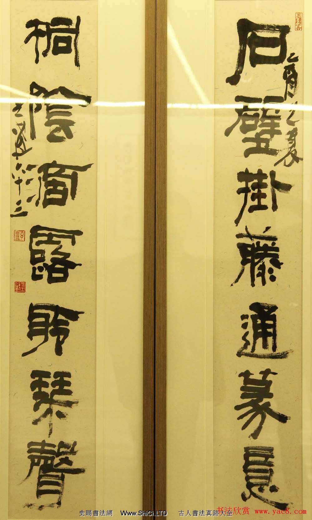 江蘇美術館馬士達書法篆刻展作品真跡欣賞（共21張圖片）