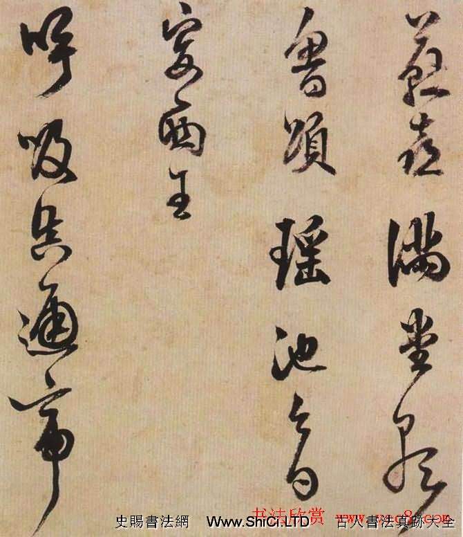 明代陳繼儒八十一歲行草書法作品真跡欣賞（共12張圖片）