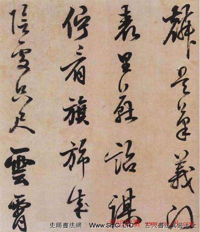 明代陳繼儒八十一歲行草書法作品真跡欣賞（共12張圖片）