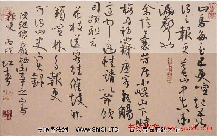 陝西書協副主席張紅春書法作品真跡欣賞（共31張圖片）