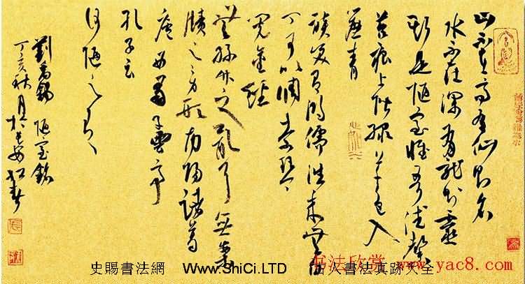 陝西書協副主席張紅春書法作品真跡欣賞（共31張圖片）