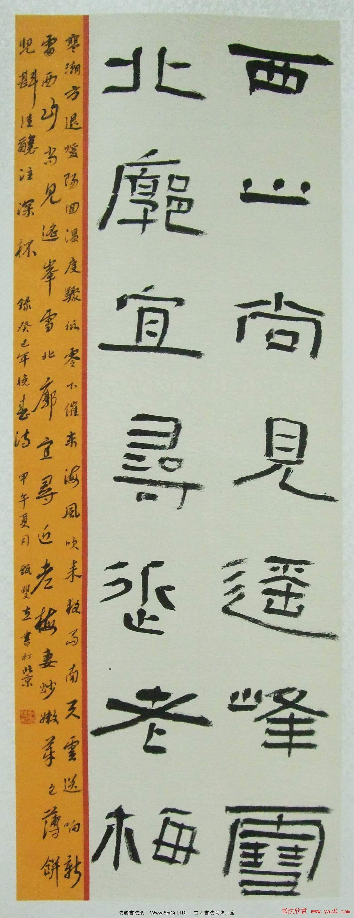 第十七屆北京書法篆刻精品展入展作品欣賞