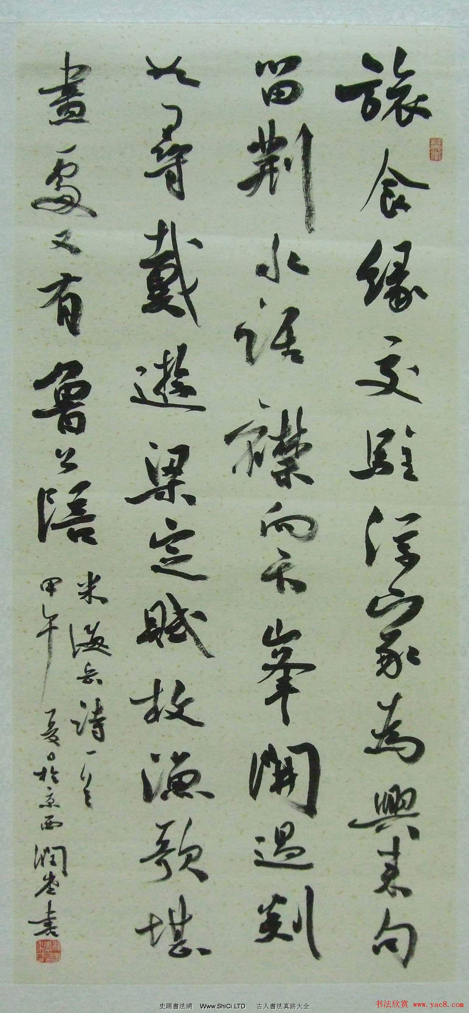 第十七屆北京書法篆刻精品展入展作品欣賞