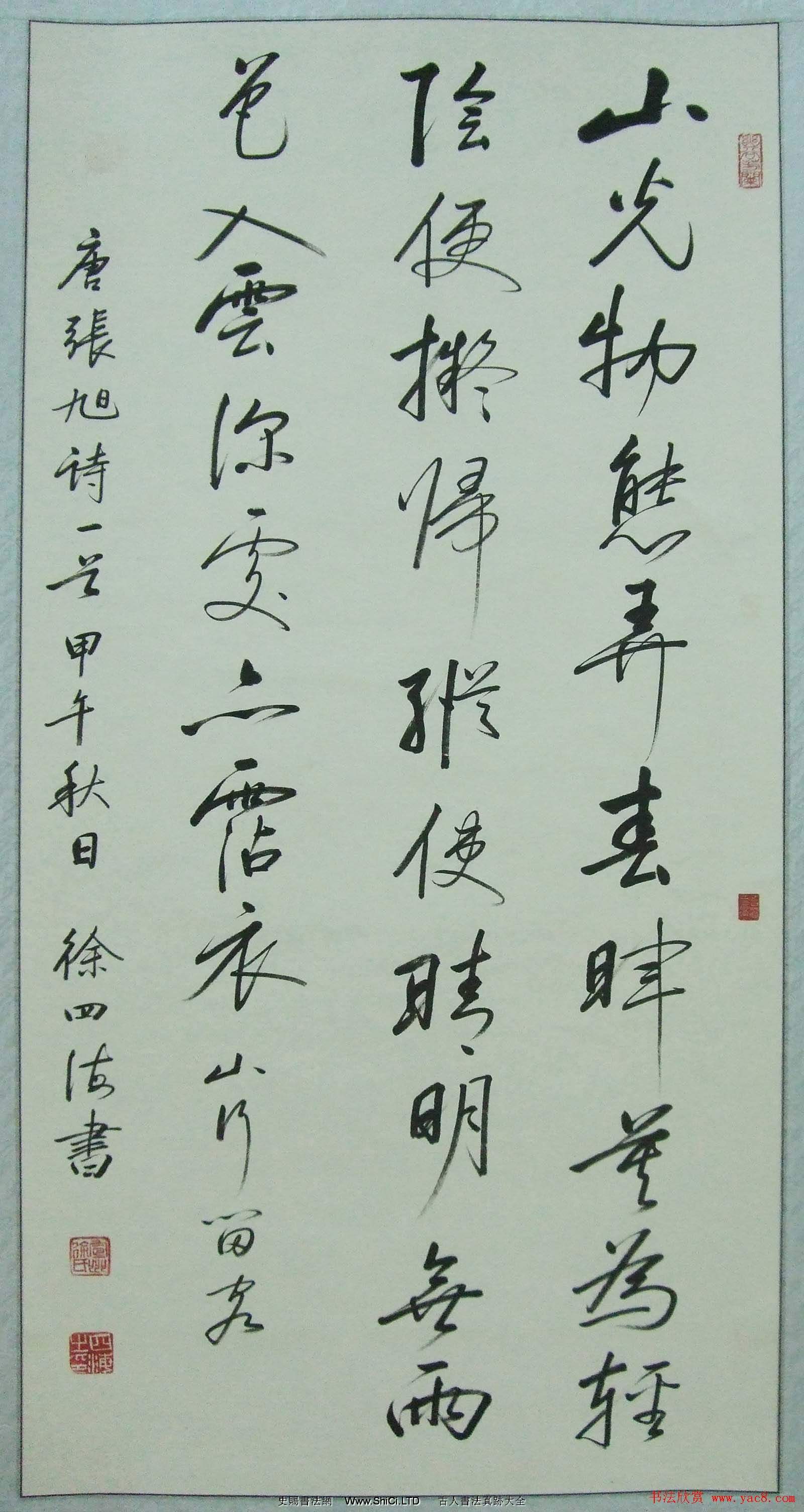 第十七屆北京書法篆刻精品展入展作品欣賞