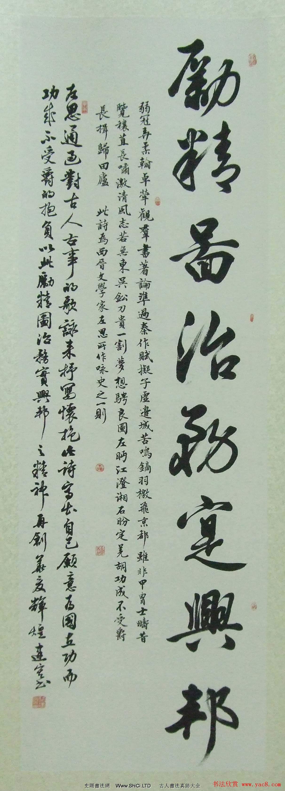 第十七屆北京書法篆刻精品展入展作品真跡欣賞（共50張圖片）