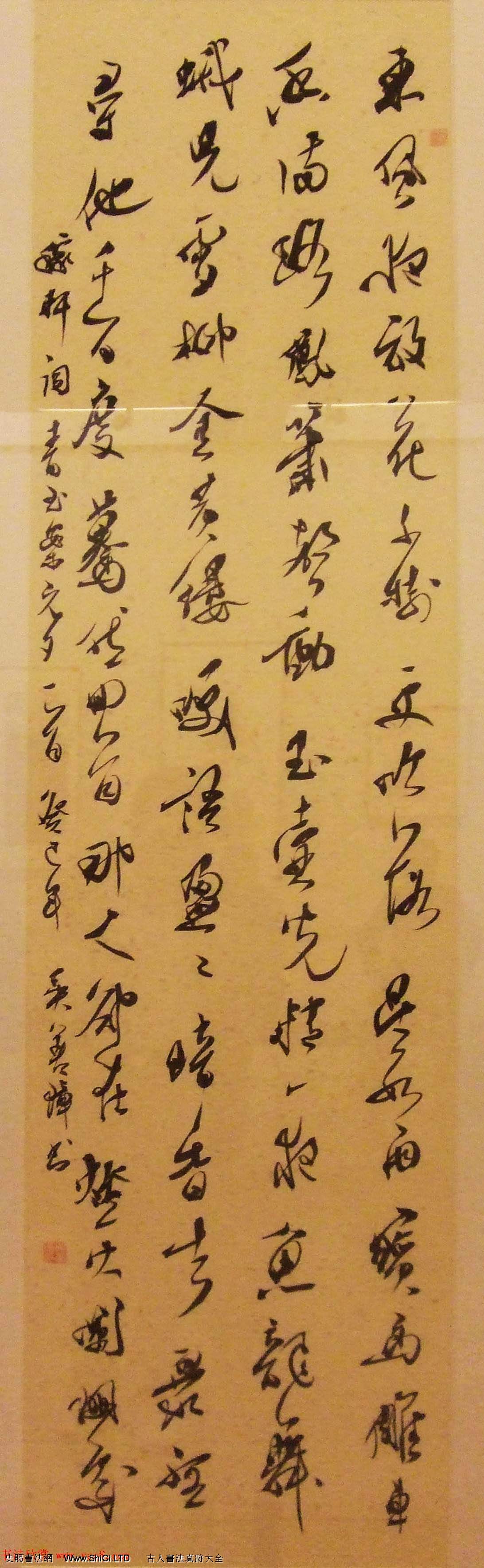 文史翰墨--首屆中華詩書畫展書法墨跡欣賞