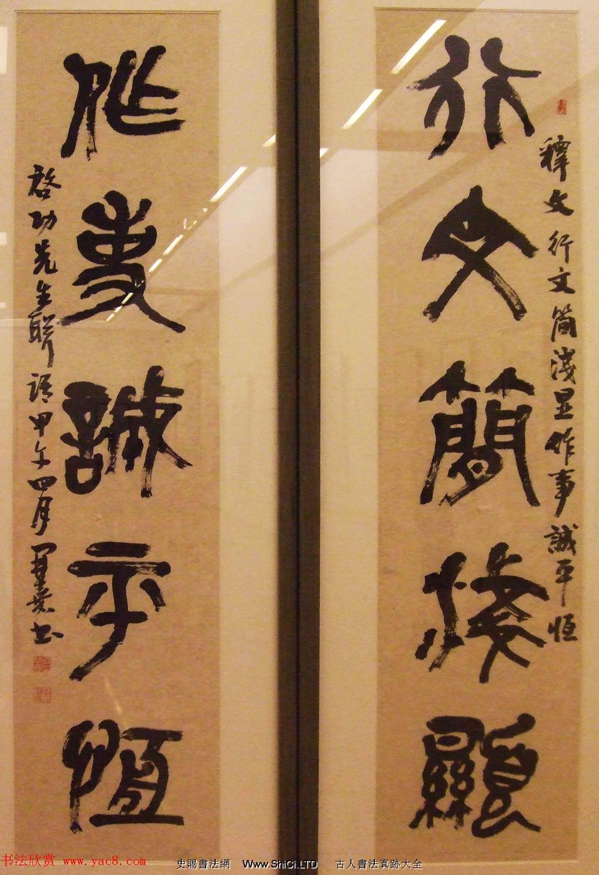 文史翰墨--首屆中華詩書畫展書法墨跡欣賞