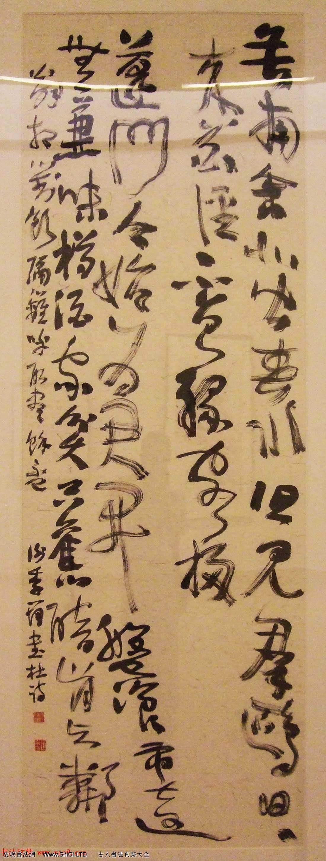 文史翰墨--首屆中華詩書畫展書法墨跡欣賞