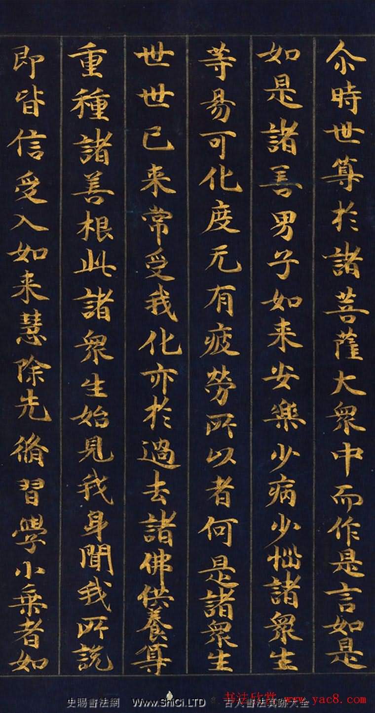 日本金書手卷《妙法蓮華經從地湧出品第十五》（共27張圖片）