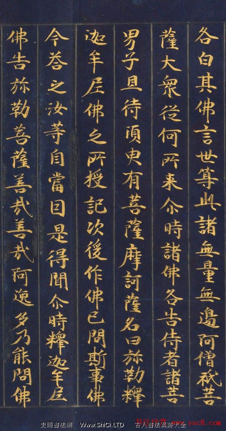 日本金書手卷《妙法蓮華經從地湧出品第十五》（共27張圖片）