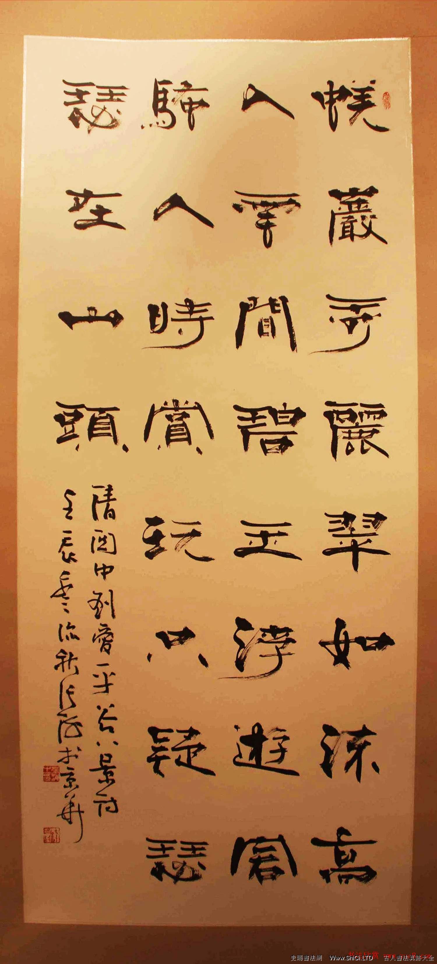 北京平谷中國書法之鄉--全國名家書法精品展（共20張圖片）