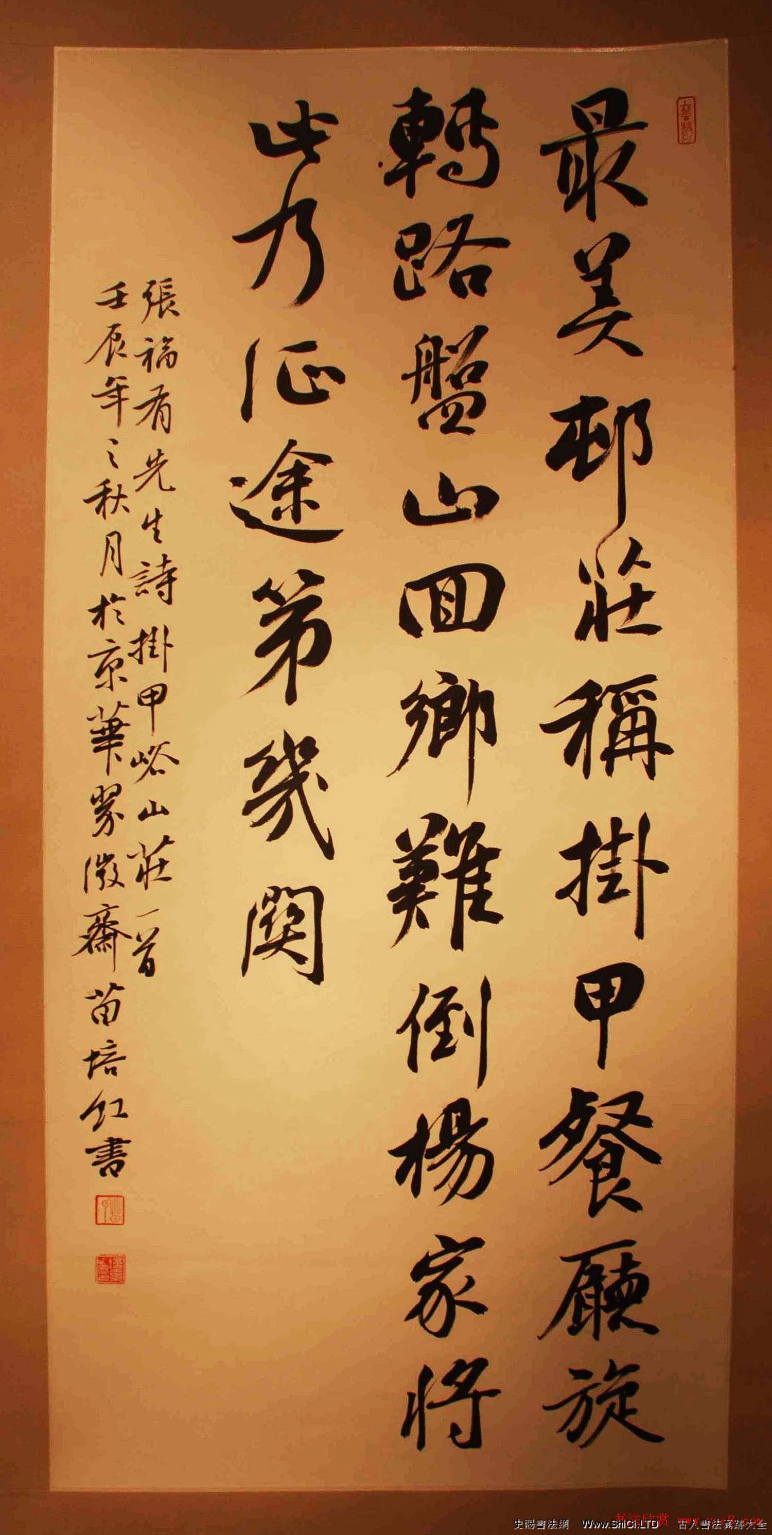 北京平谷中國書法之鄉--全國名家書法精品展（共20張圖片）