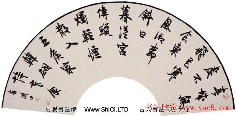 李剛田扇面書法作品真跡欣賞50幅（共50張圖片）