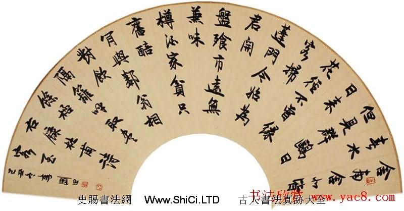 李剛田扇面書法作品真跡欣賞50幅（共50張圖片）