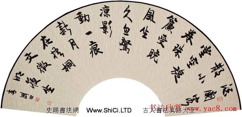 李剛田扇面書法作品真跡欣賞50幅（共50張圖片）
