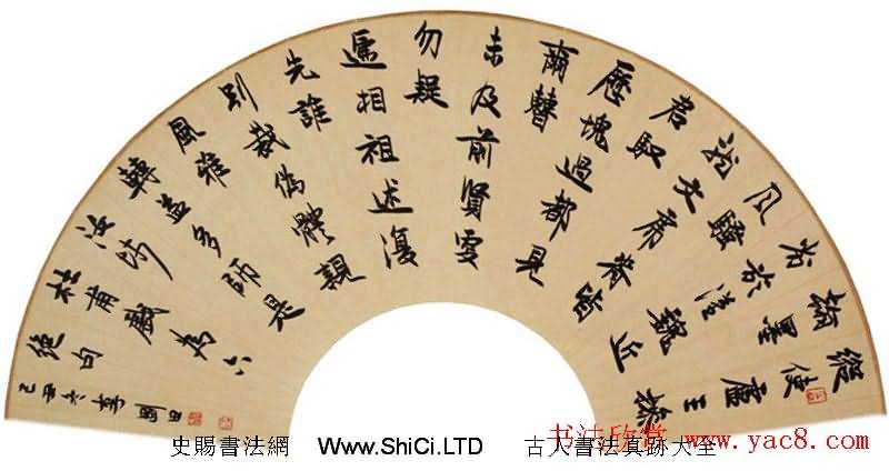 李剛田扇面書法作品真跡欣賞50幅（共50張圖片）