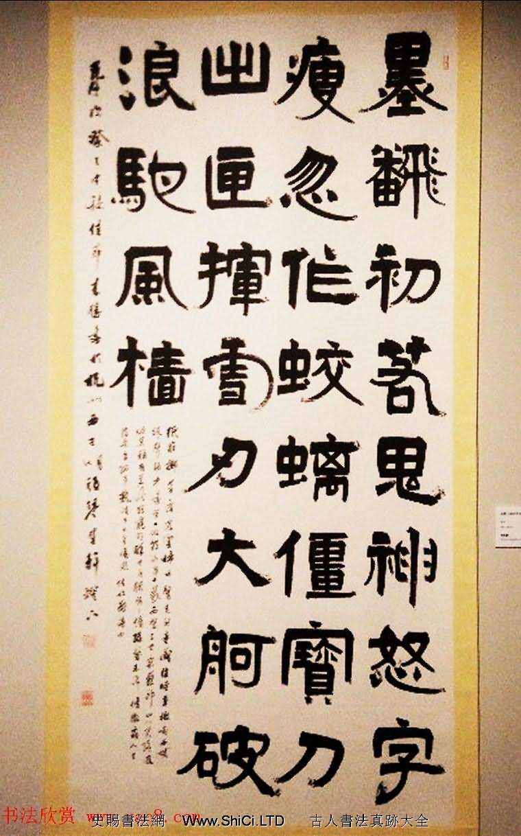 鴻篇巨製--當代名家書寫美麗中國書法提名展