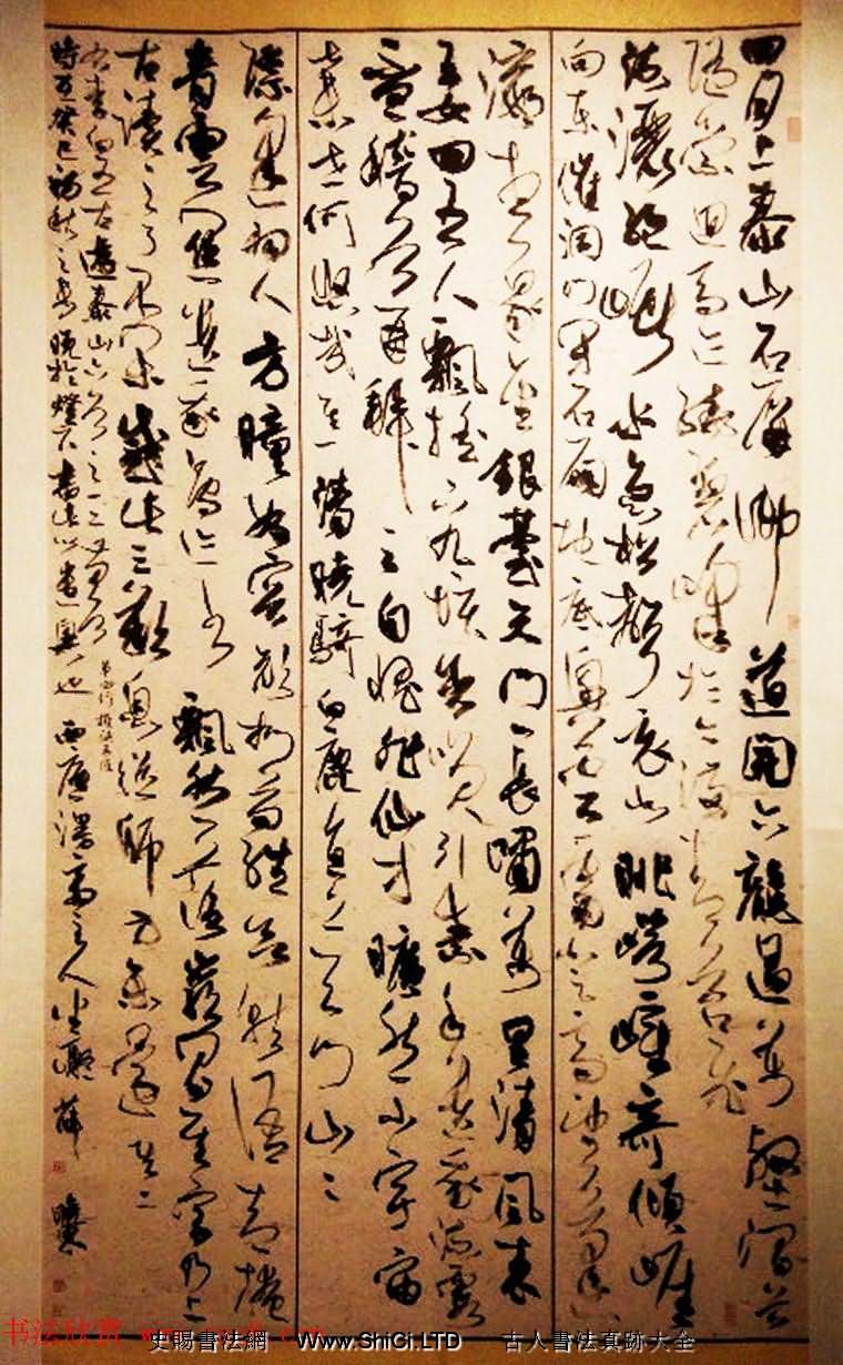 鴻篇巨製--當代名家書寫美麗中國書法提名展