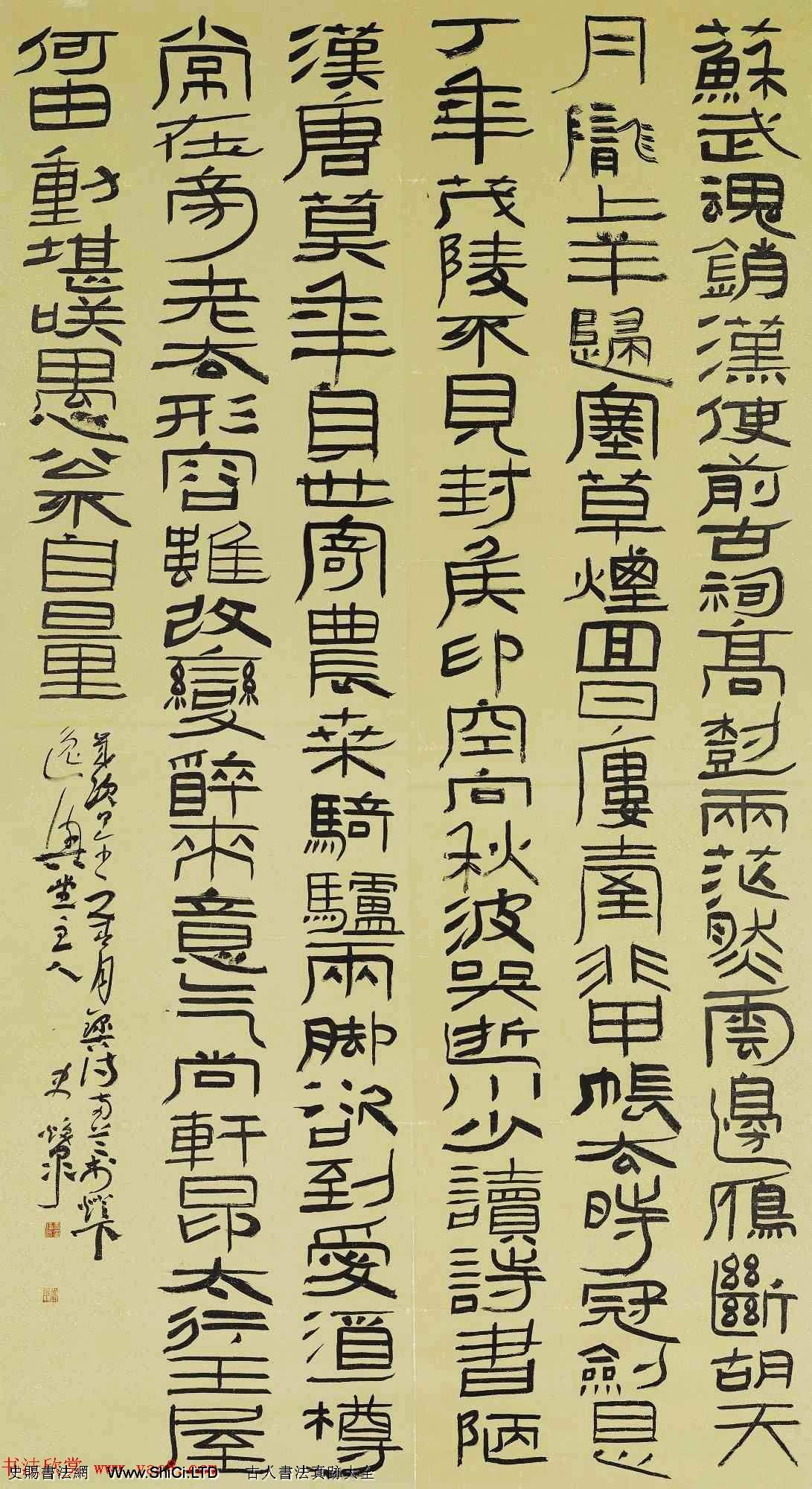 首屆中國書法院獎參評書法作品真跡在線欣賞（共37張圖片）