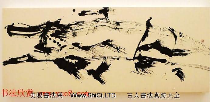 日本大樂華雪前衛書法藝術真跡欣賞（共12張圖片）