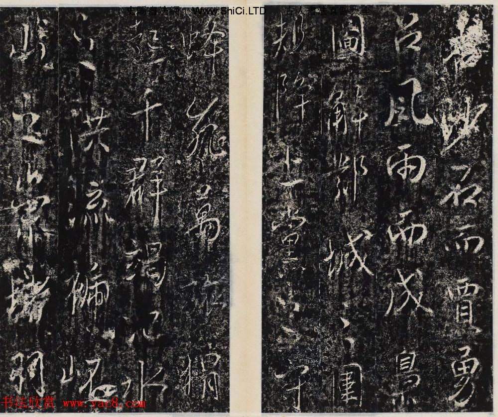 李治行書真跡欣賞《大唐記功頌並序》上下2冊合集（共54張圖片）
