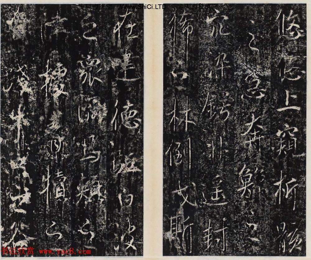 李治行書真跡欣賞《大唐記功頌並序》上下2冊合集（共54張圖片）