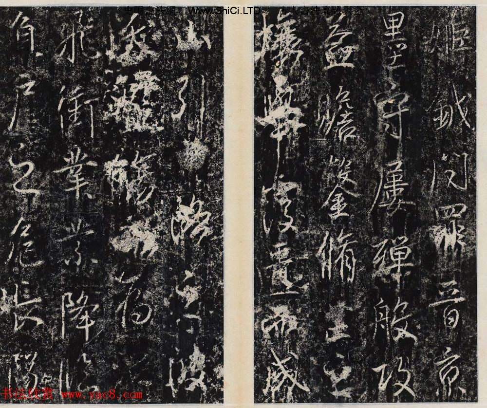 李治行書真跡欣賞《大唐記功頌並序》上下2冊合集（共54張圖片）