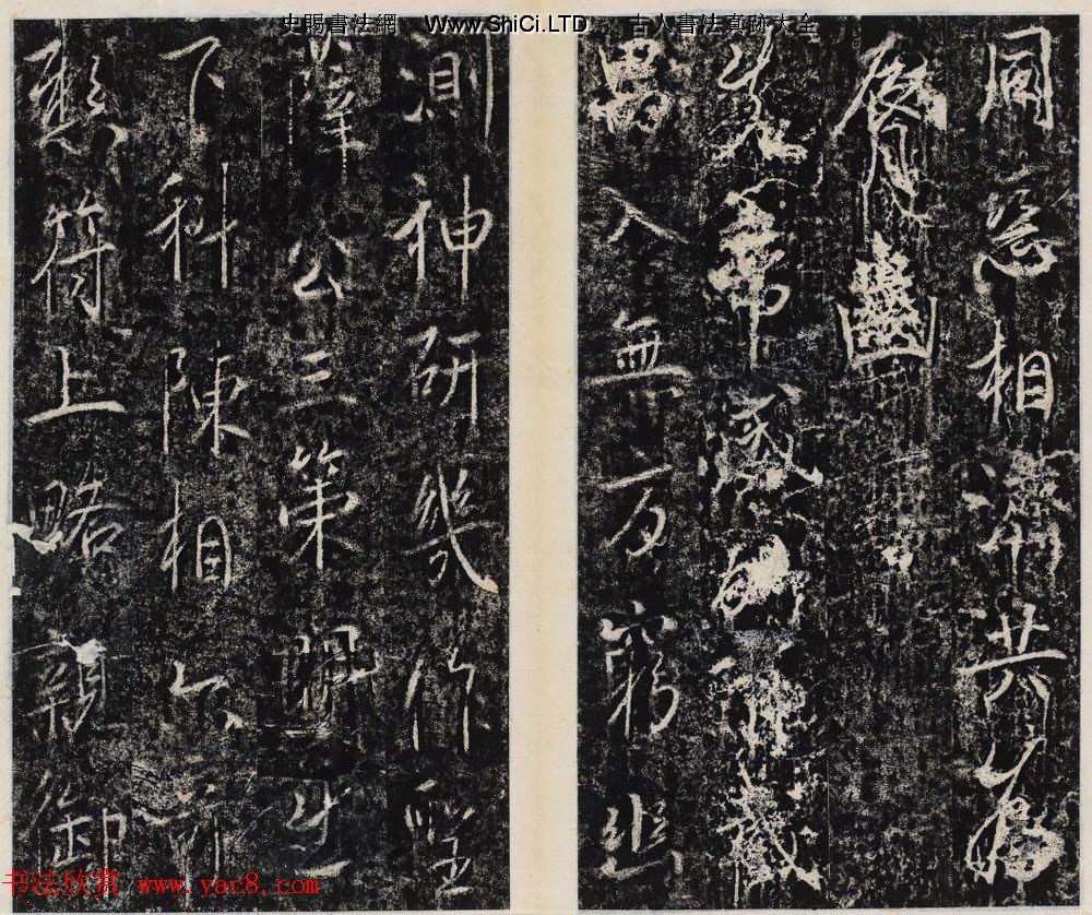 李治行書真跡欣賞《大唐記功頌並序》上下2冊合集（共54張圖片）