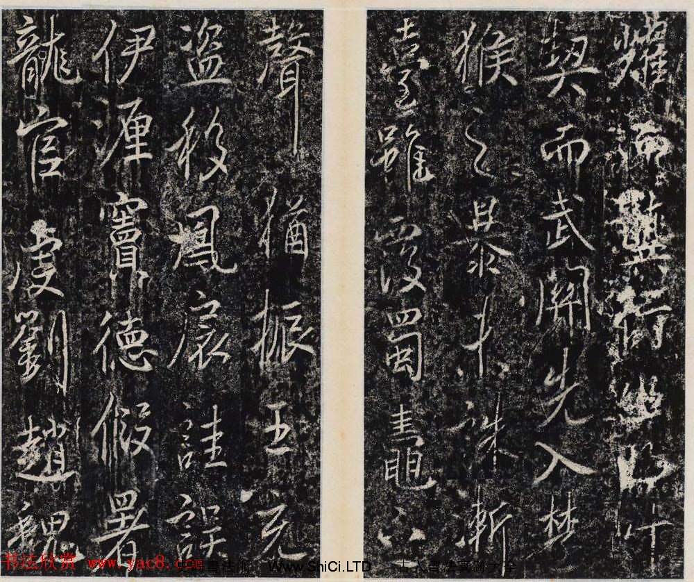 李治行書真跡欣賞《大唐記功頌並序》上下2冊合集（共54張圖片）