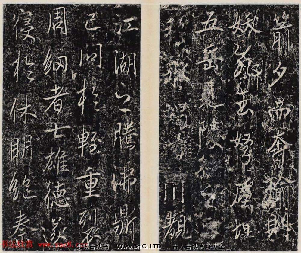 李治行書真跡欣賞《大唐記功頌並序》上下2冊合集（共54張圖片）