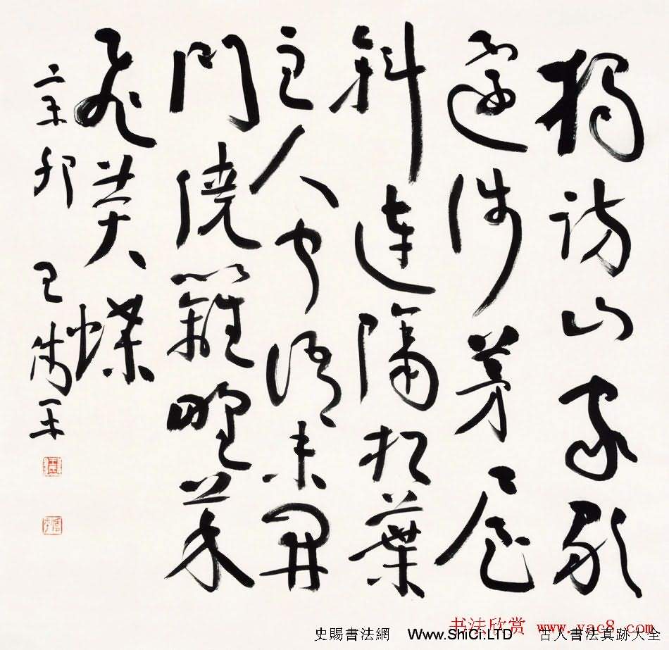 原上海書協秘書長王偉平書法作品真跡欣賞（共30張圖片）