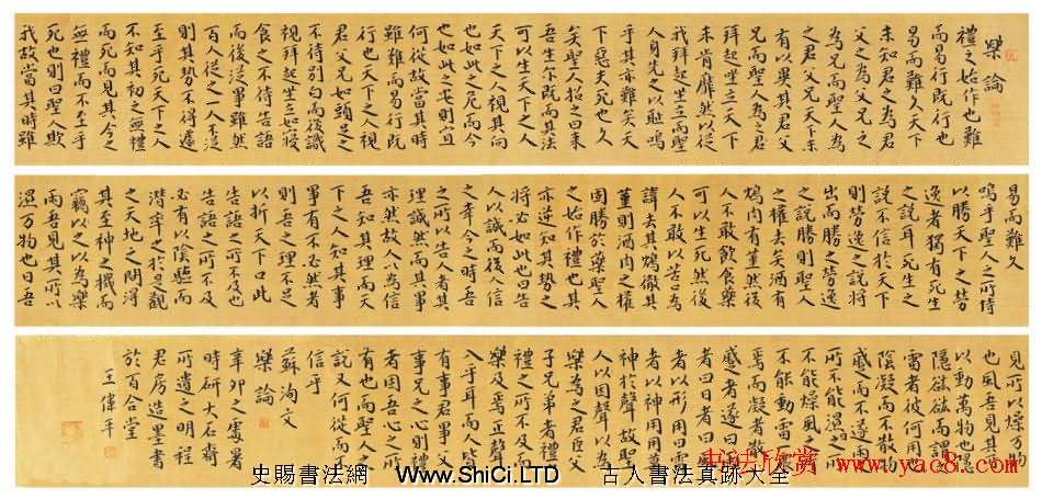 原上海書協秘書長王偉平書法作品真跡欣賞（共30張圖片）