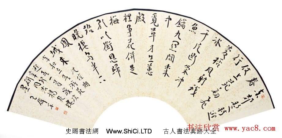 原上海書協秘書長王偉平書法作品真跡欣賞（共30張圖片）