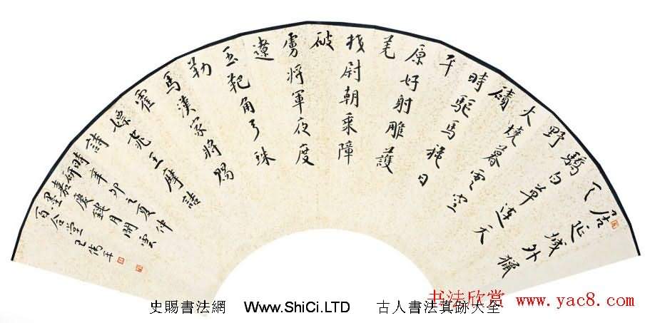 原上海書協秘書長王偉平書法作品真跡欣賞（共30張圖片）