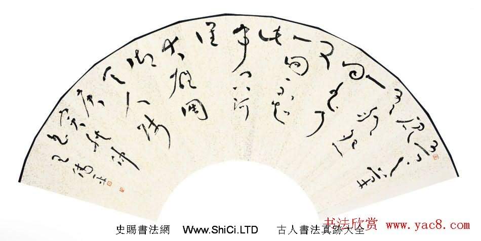 原上海書協秘書長王偉平書法作品真跡欣賞（共30張圖片）