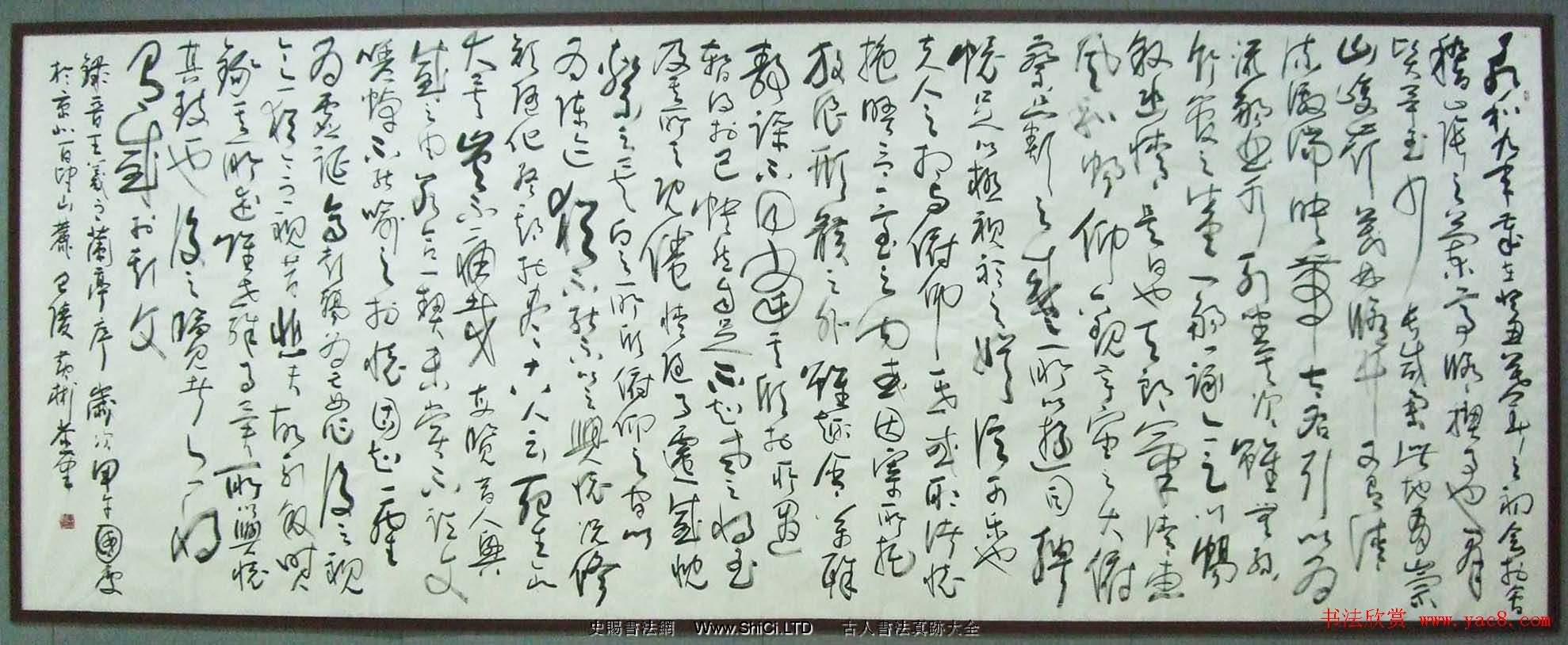 瀟湘懷遠—黃彬將軍書法作品真跡展（共43張圖片）