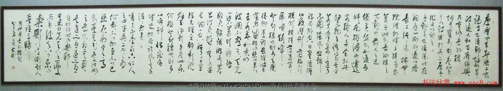 瀟湘懷遠—黃彬將軍書法作品真跡展（共43張圖片）
