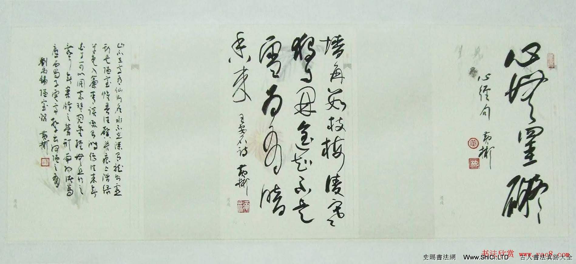 瀟湘懷遠—黃彬將軍書法作品真跡展（共43張圖片）