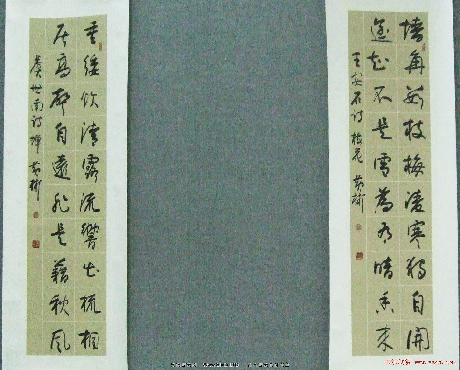 瀟湘懷遠—黃彬將軍書法作品真跡展（共43張圖片）