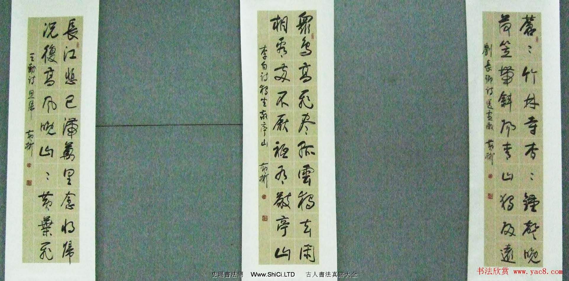 瀟湘懷遠—黃彬將軍書法作品真跡展（共43張圖片）
