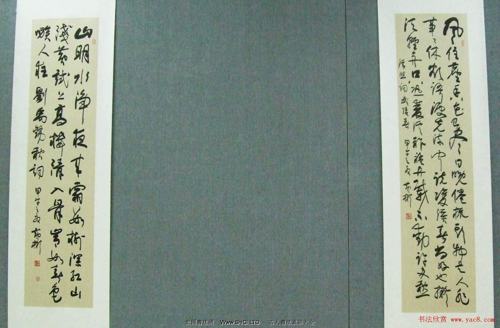 瀟湘懷遠—黃彬將軍書法作品真跡展（共43張圖片）