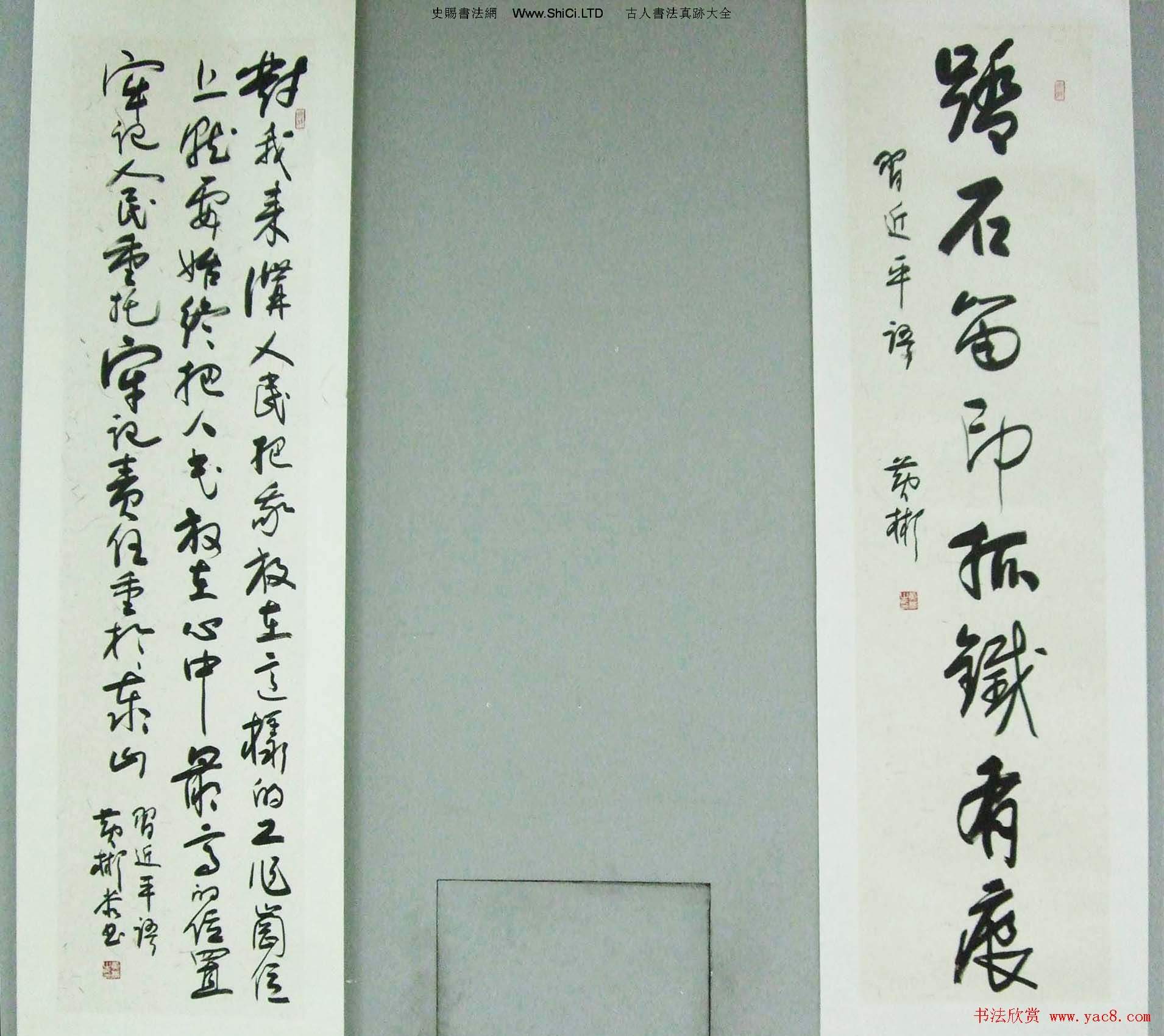 瀟湘懷遠—黃彬將軍書法作品真跡展（共43張圖片）