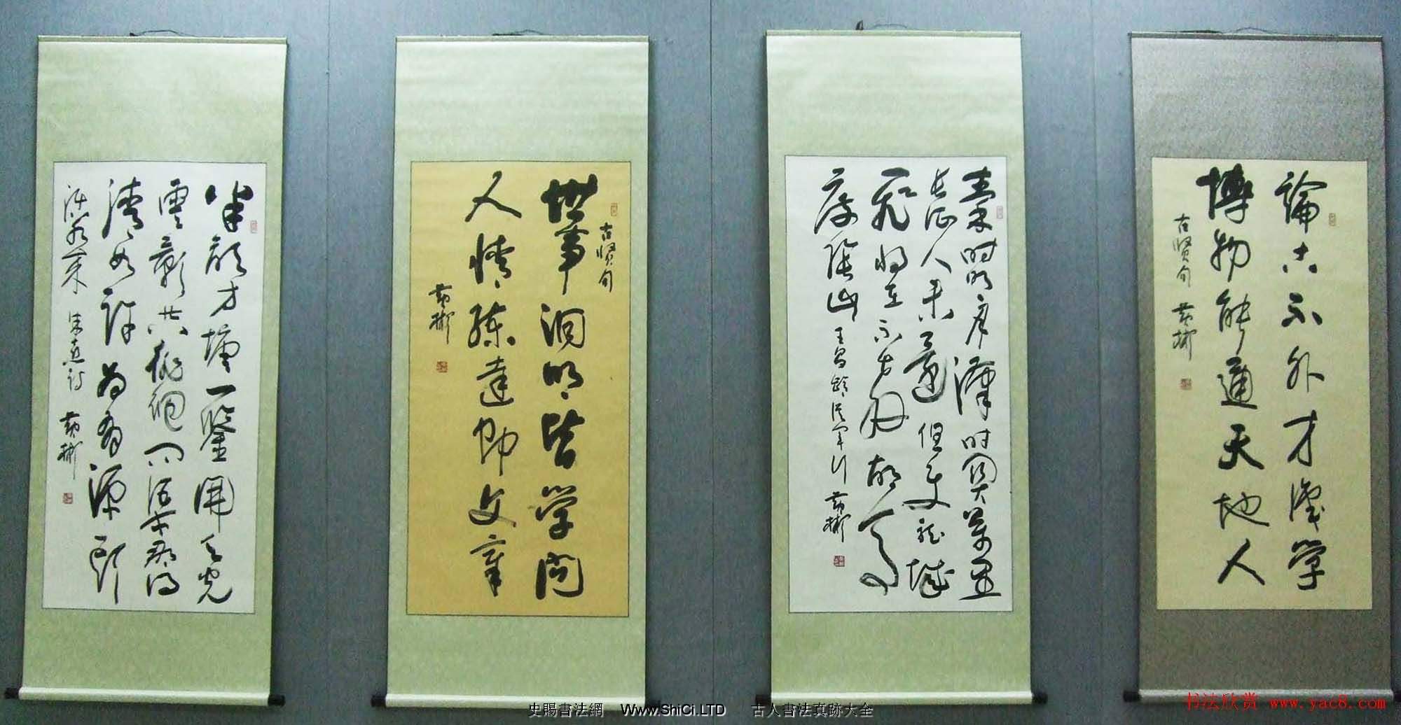 瀟湘懷遠—黃彬將軍書法作品真跡展（共43張圖片）