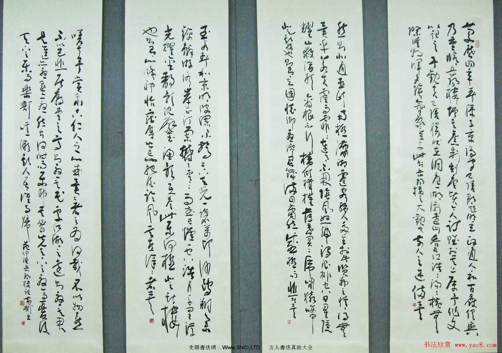 瀟湘懷遠—黃彬將軍書法作品真跡展（共43張圖片）