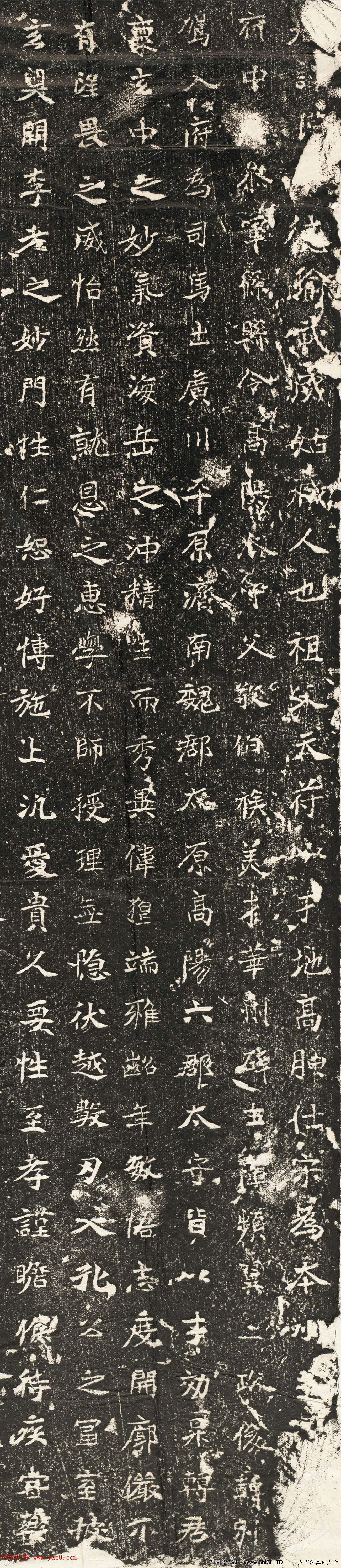 北京大學考古系藏北魏石刻賈瑾墓誌全圖（共6張圖片）