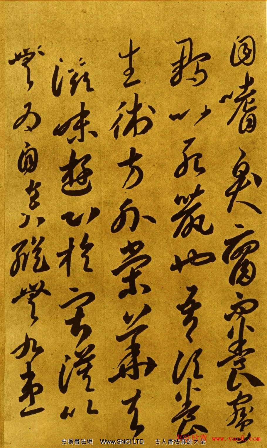 唐代李懷琳書法字帖《嵇康與山巨源絕交書》（共32張圖片）